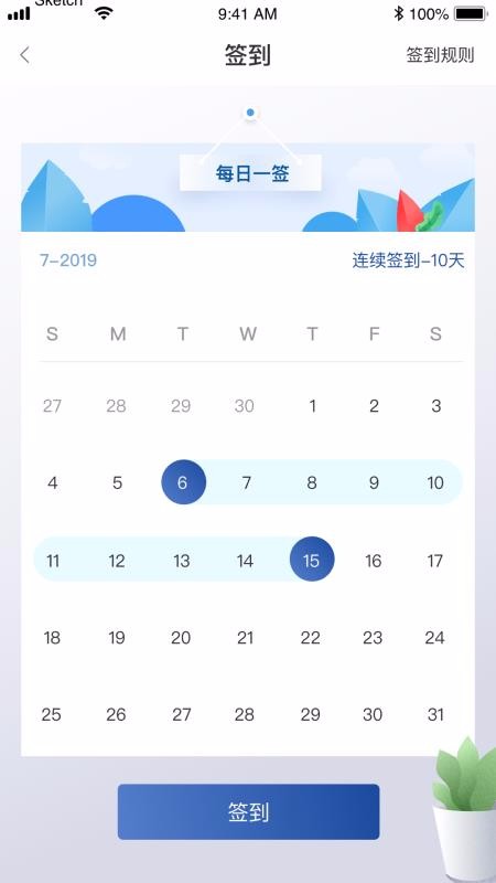 ԭeҩֻapp-ԭeҩ v2.0.3 ֻ