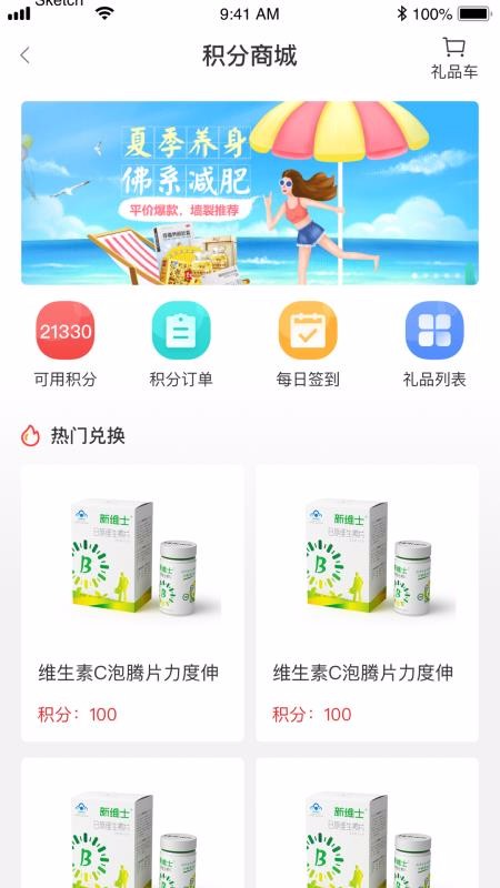 ԭeҩֻapp-ԭeҩ v2.0.3 ֻ