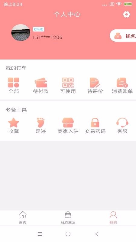 ݺֻ̳app-ݺ̳ v1.6 ׿