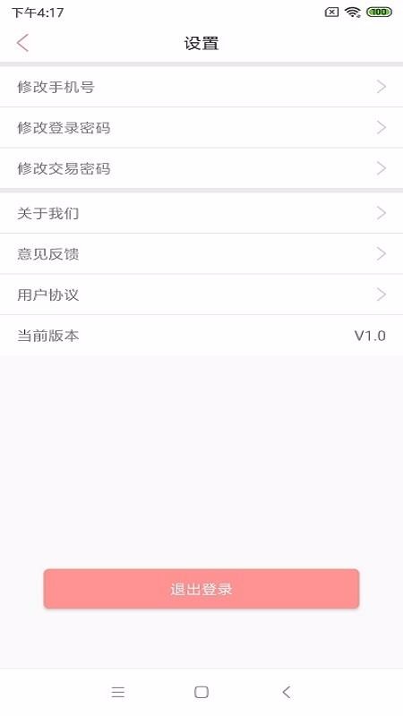 ݺֻ̳app-ݺ̳ v1.6 ׿
