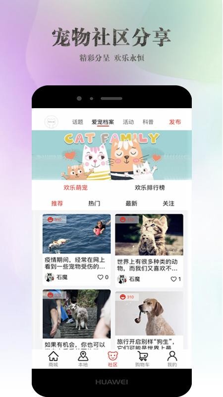 ֻapp- v3.2 ׿