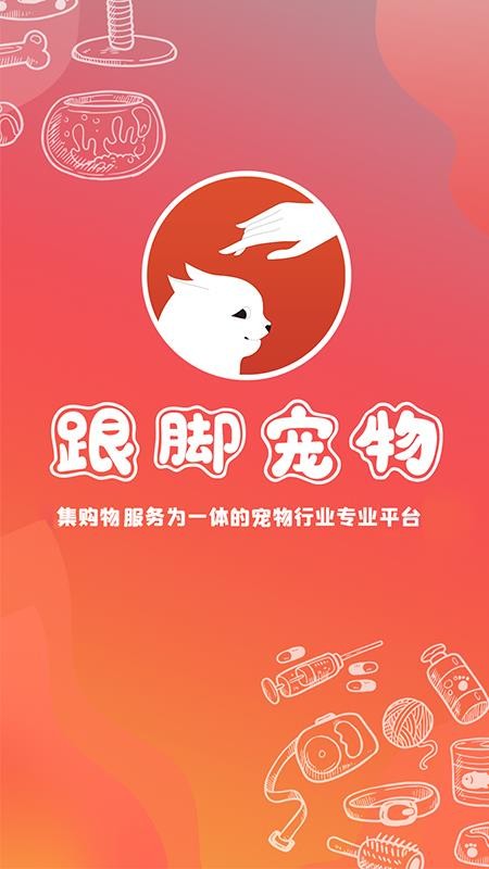 ֻapp- v3.2 ׿