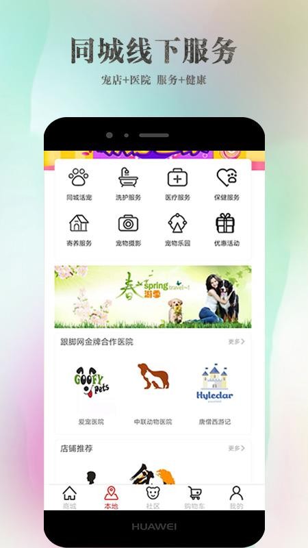 ֻapp- v3.2 ׿