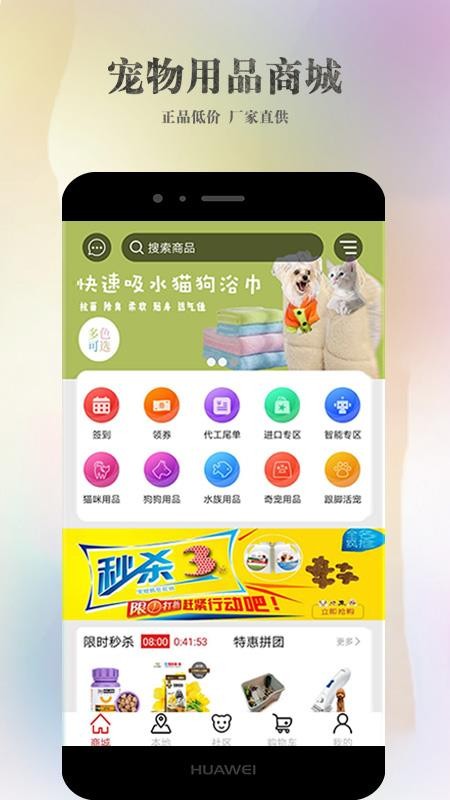 ֻapp- v3.2 ׿