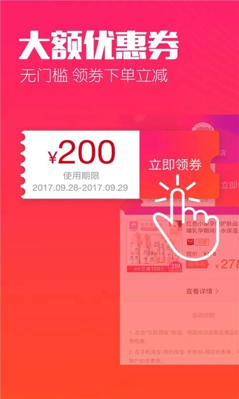 ׬ֻapp-׬ v7.9.0 ׿