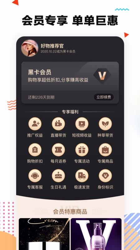 ոֻapp-ո v2.0.1 ֻ