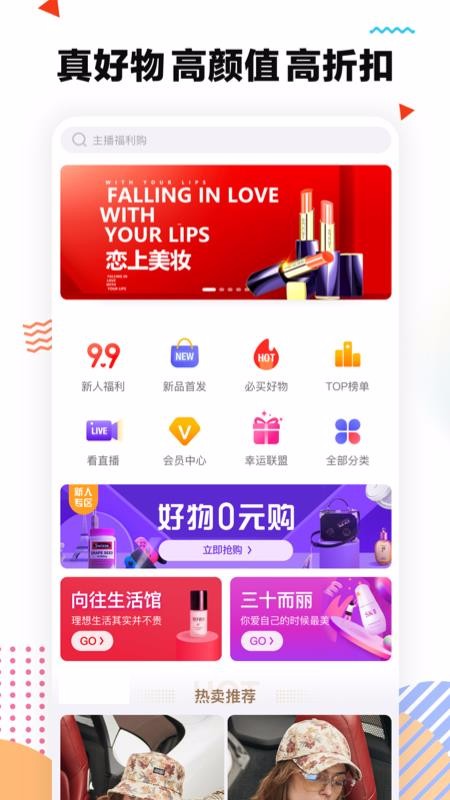 ոֻapp-ո v2.0.1 ֻ