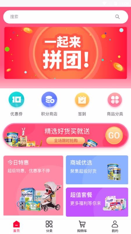 ҫֻapp-ҫ v1.0.5 ֻ