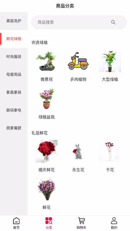 ҫֻapp-ҫ v1.0.5 ֻ