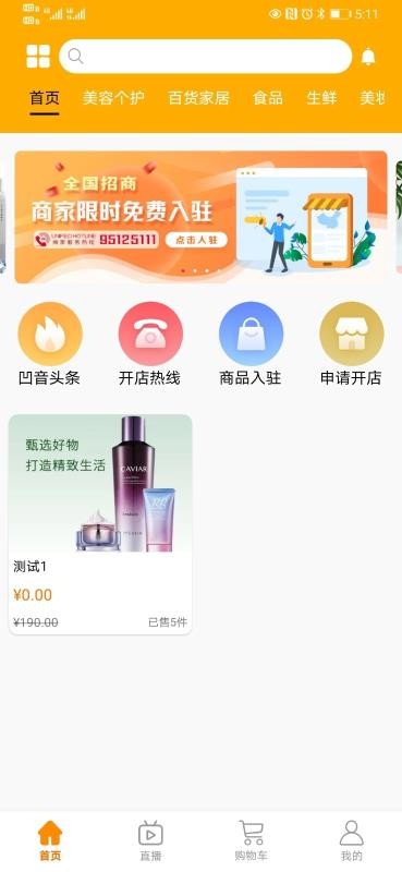 ֻ̳app-̳ v1.0.2 ֻ