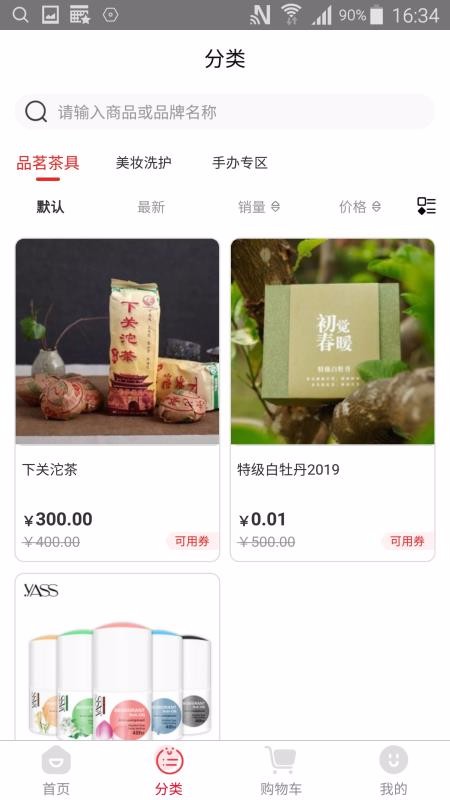 ռֻapp-ռ v1.4.4 ׿