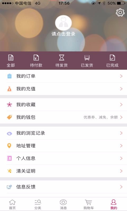 ױֻapp-ױ v5.13 ֻ