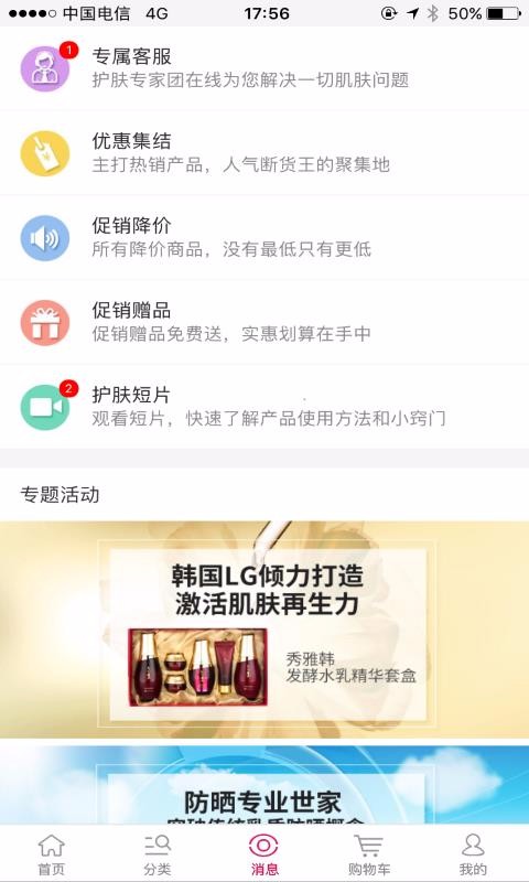 ױֻapp-ױ v5.13 ֻ