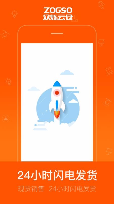 ˸Ʋֻapp-˸Ʋ v1.57 ֻ