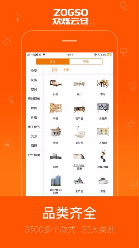 ˸Ʋֻapp-˸Ʋ v1.57 ֻ