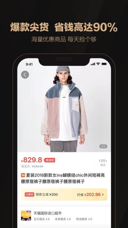ֻapp- v1.3.0 ֻ