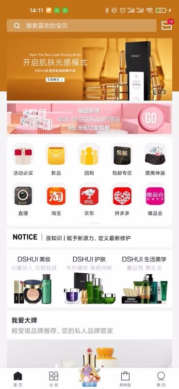 »ֻ̳app-»̳ v5.9.7 ֻ