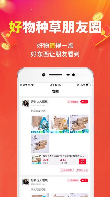 㶹ѡֻapp-㶹ѡ v1.7.0 ׿