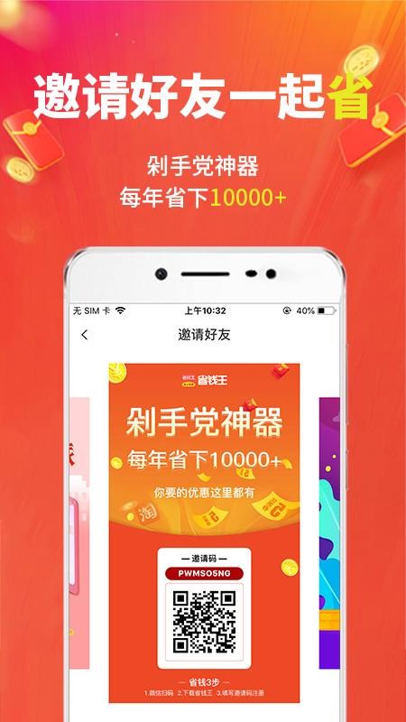 㶹ѡֻapp-㶹ѡ v1.7.0 ׿