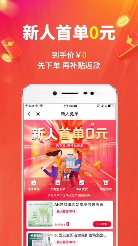 㶹ѡֻapp-㶹ѡ v1.7.0 ׿