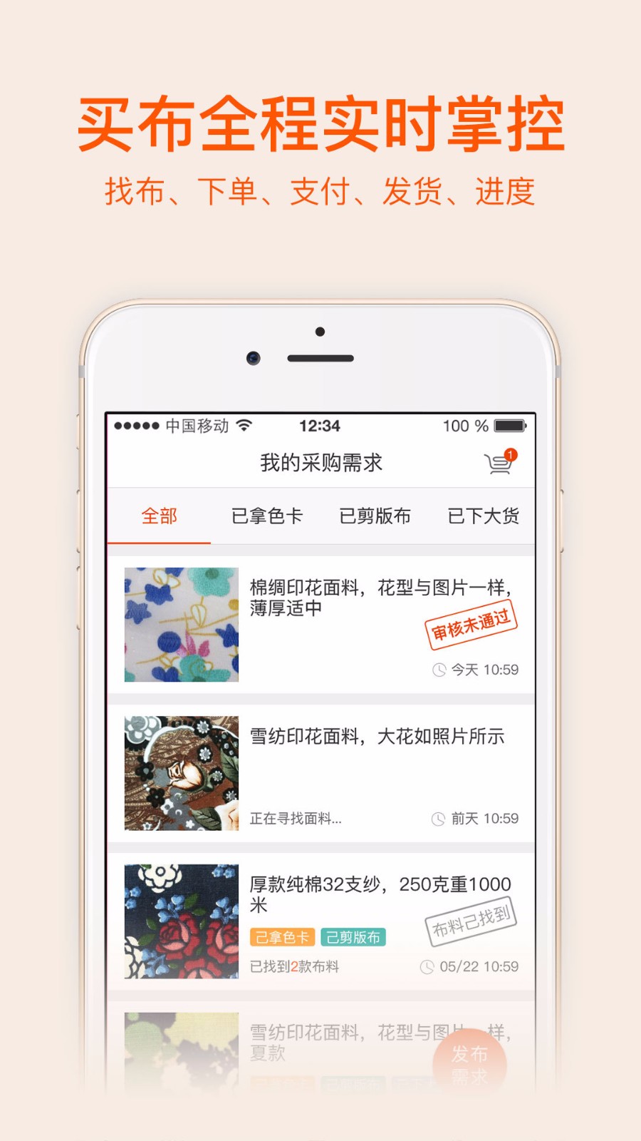 ٲֻapp-ٲ v4.5.0 ׿
