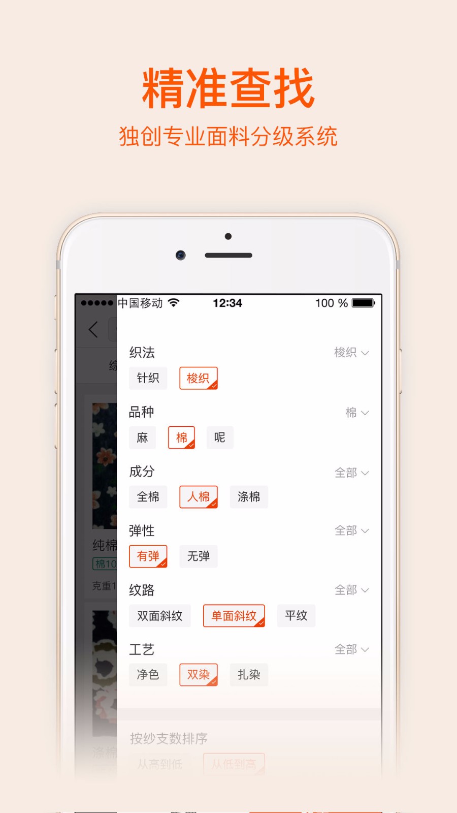 ٲֻapp-ٲ v4.5.0 ׿