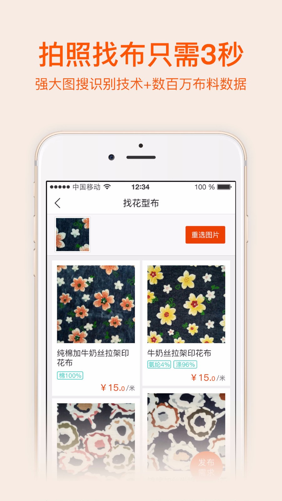 ٲֻapp-ٲ v4.5.0 ׿