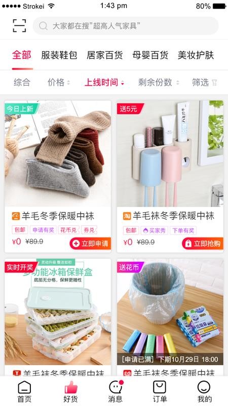 ۽ֻapp-۽ v3.3.01 ֻ
