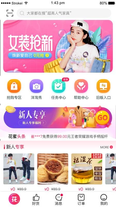 ۽ֻapp-۽ v3.3.01 ֻ
