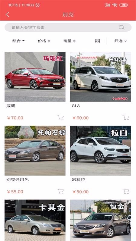 Ʒֻapp-Ʒ v1.2.4 ׿