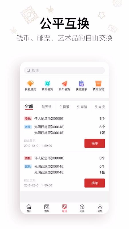 ղ׻ֻapp-ղ׻ v1.0.2 ֻ