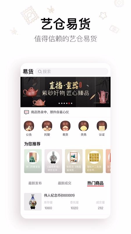 ղ׻ֻapp-ղ׻ v1.0.2 ֻ