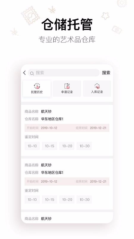 ղ׻ֻapp-ղ׻ v1.0.2 ֻ