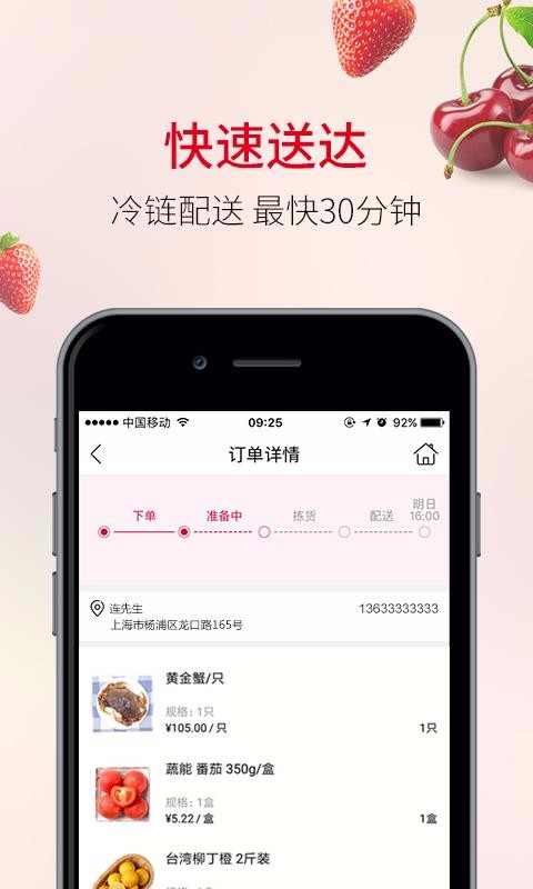 ŷֻapp-ŷ v1.3.2 ׿
