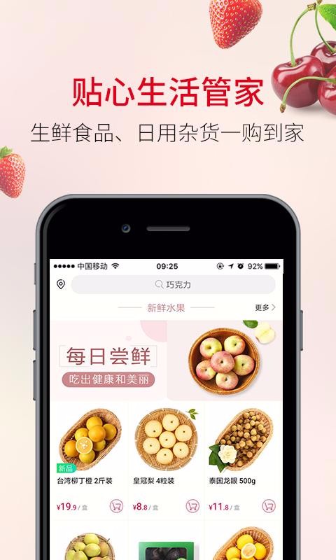 ŷֻapp-ŷ v1.3.2 ׿