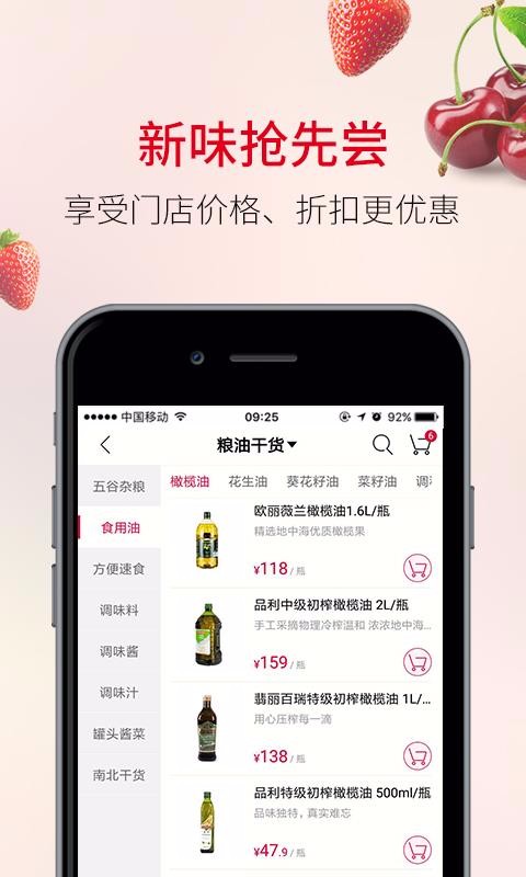 ŷֻapp-ŷ v1.3.2 ׿