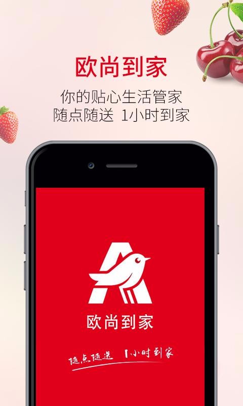 ŷֻapp-ŷ v1.3.2 ׿