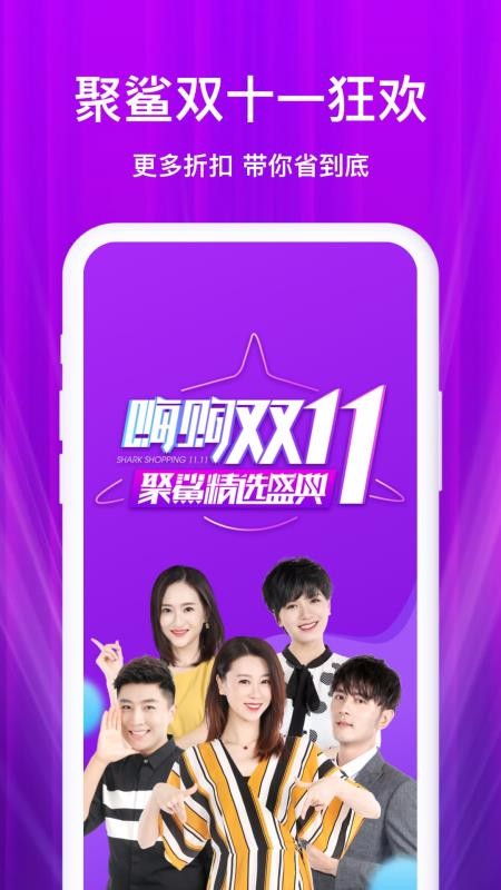 軷ѡֻapp-軷ѡ v4.4.1 ֻ