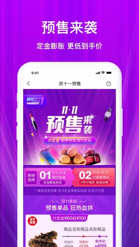 軷ѡֻapp-軷ѡ v4.4.1 ֻ
