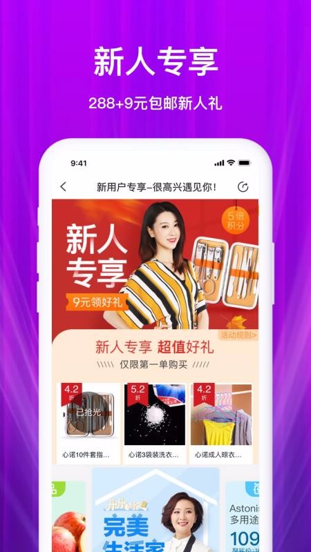 軷ѡֻapp-軷ѡ v4.4.1 ֻ