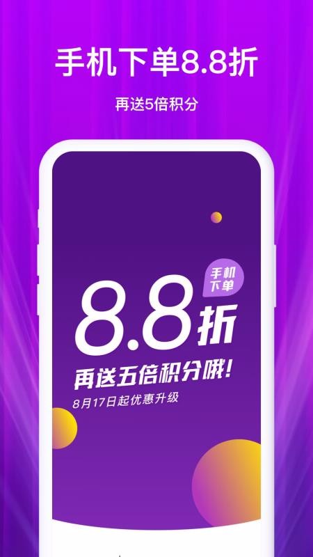 軷ѡֻapp-軷ѡ v4.4.1 ֻ
