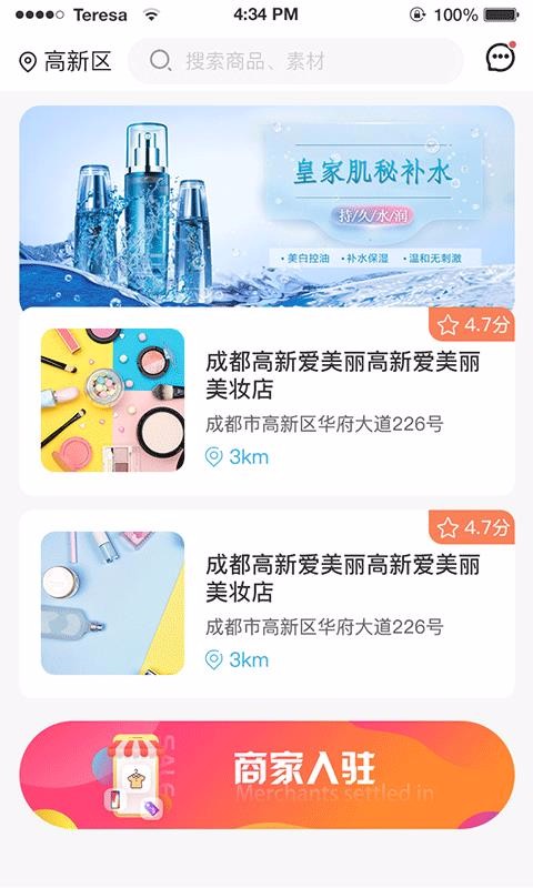 Ʒֻapp-Ʒ v1.0.23 ֻ