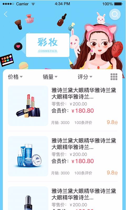 Ʒֻapp-Ʒ v1.0.23 ֻ