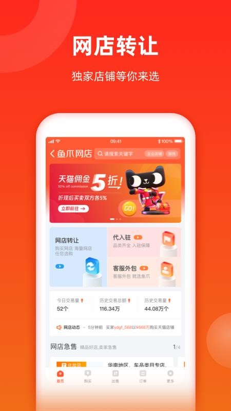 צֻapp-צ v1.0.0.2020112001 ֻ