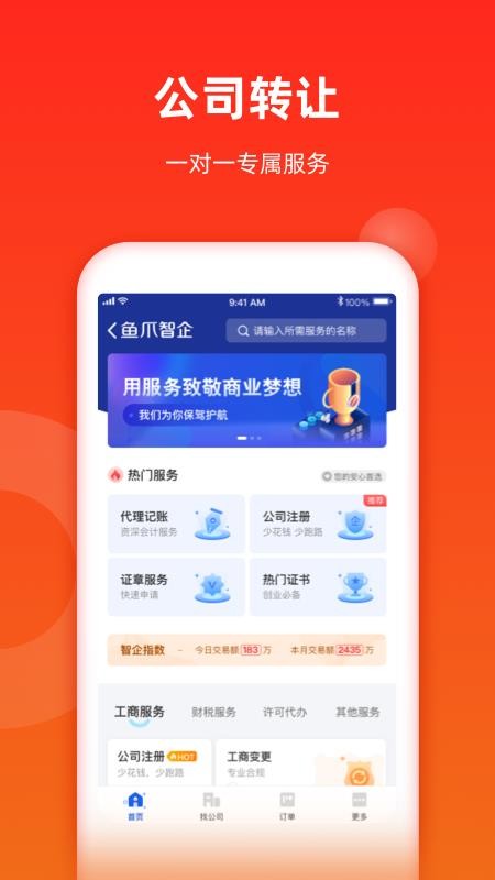 צֻapp-צ v1.0.0.2020112001 ֻ