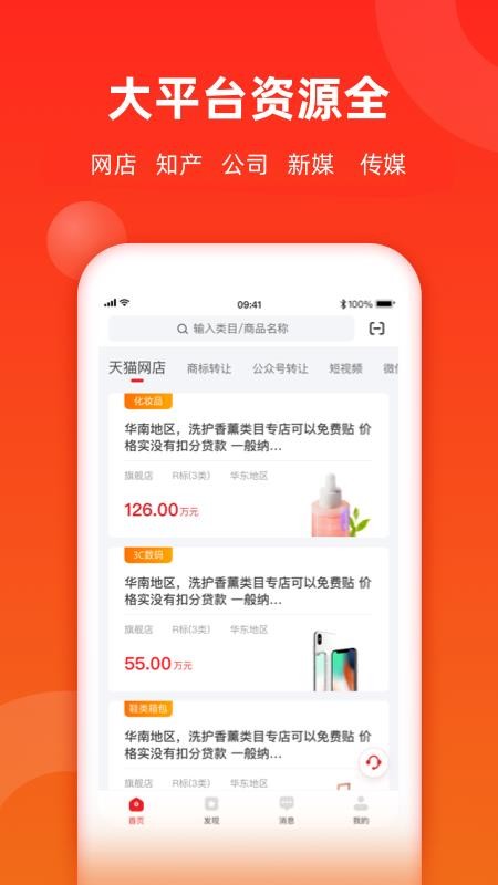 צֻapp-צ v1.0.0.2020112001 ֻ