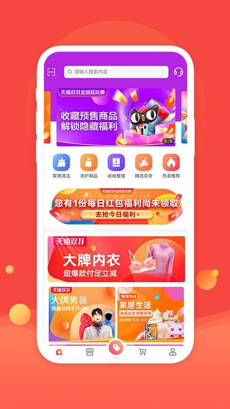 Ʒֻapp-Ʒ v1.23.2 ׿