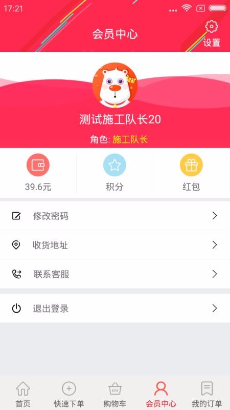 Сֻapp-С v4.3.6 ֻ