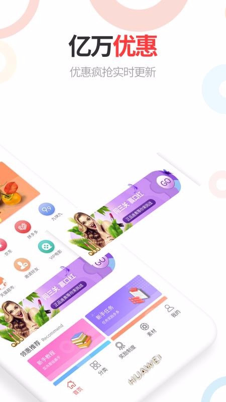 ֻapp- v3.2.1 ֻ