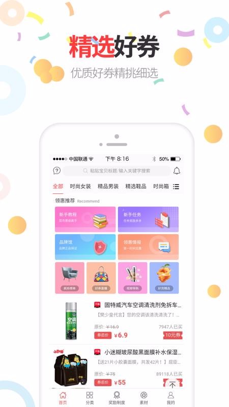 ֻapp- v3.2.1 ֻ